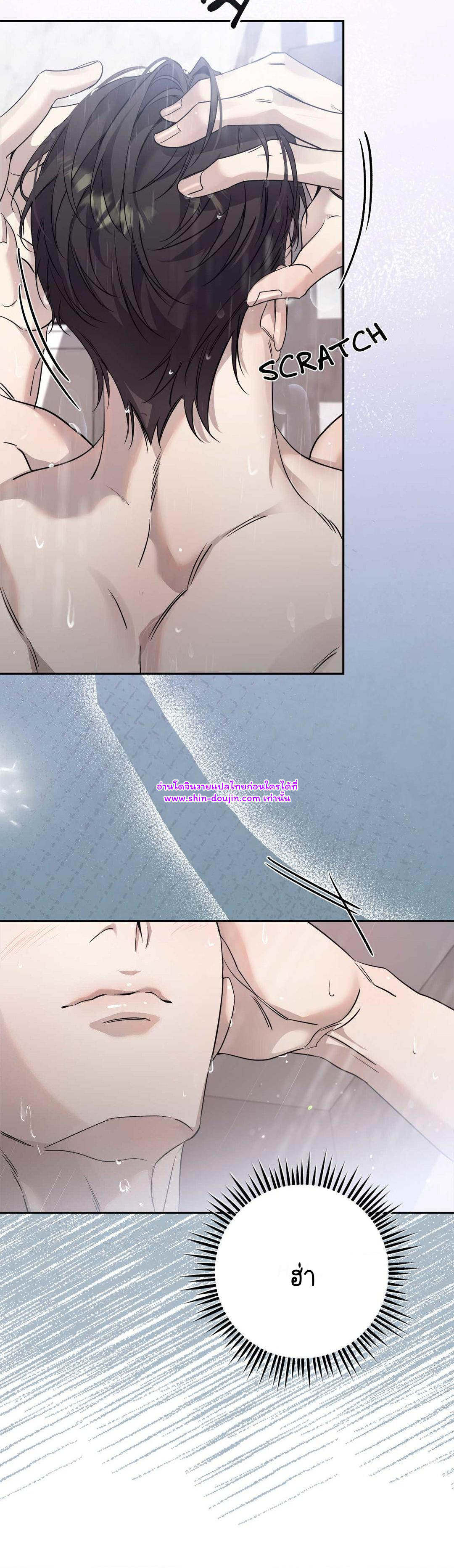 To Me Who Doesn’t Love You EP 22